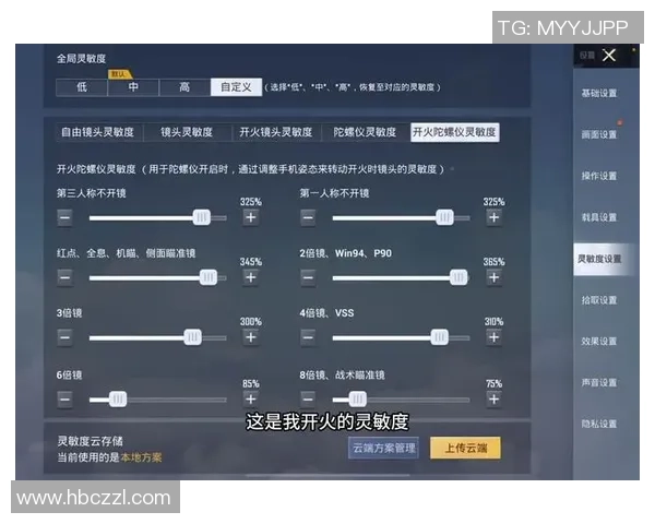 和平精英V5版本全面解析：探索其灵活性与战术应用的无限可能性